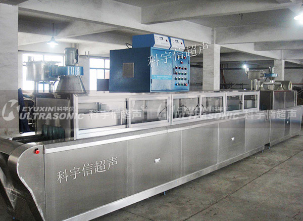  KYX-P通過(guò)式超聲波清洗機